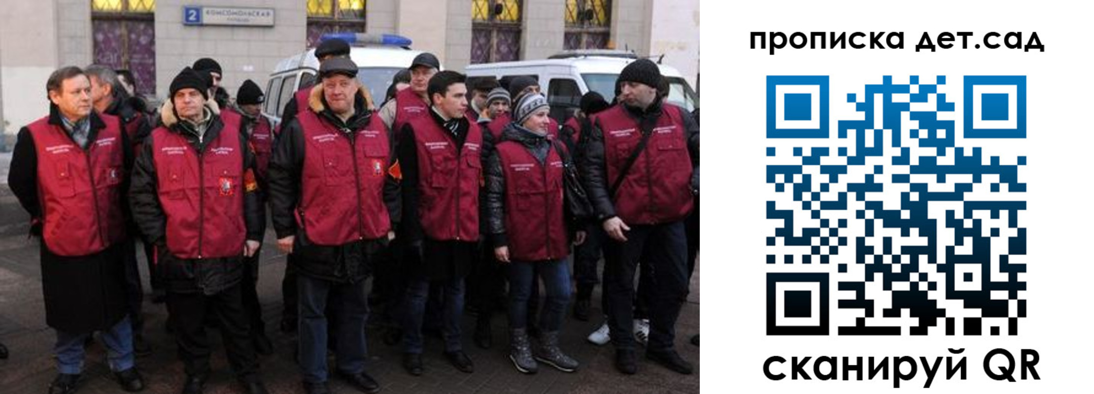 временная регистрация надежно в Краснокаменске