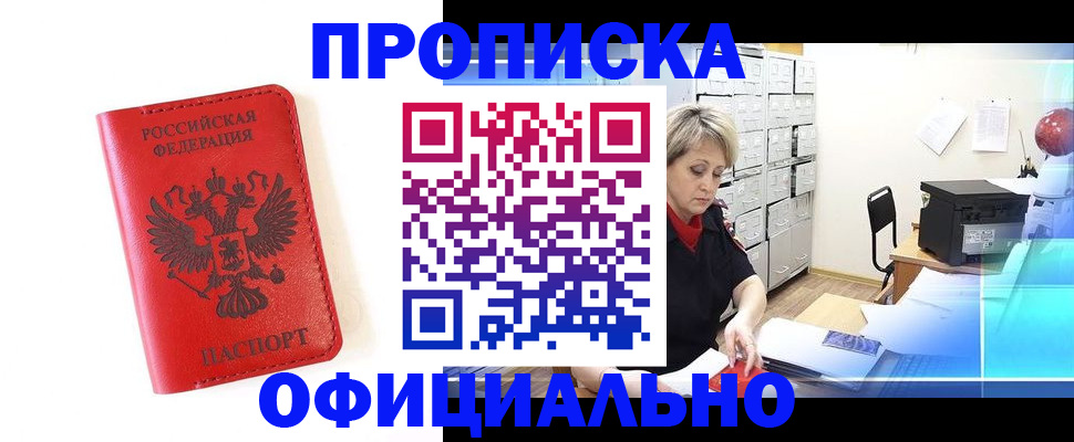 форма 3 в Краснокаменске